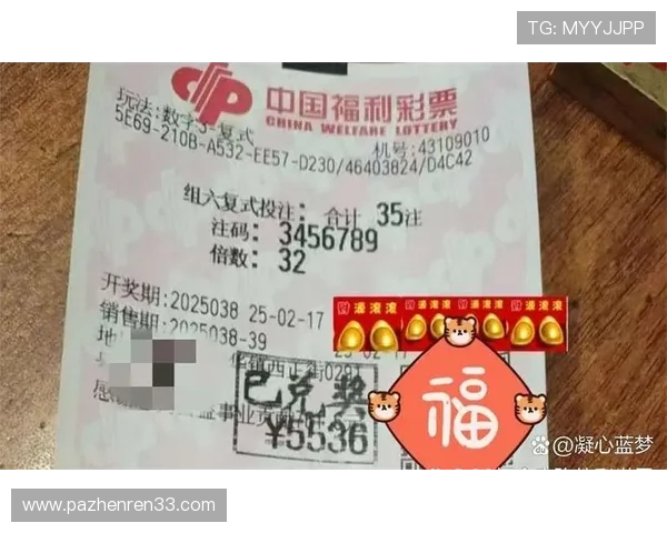 福彩3D第52期开奖号公布,最新中奖号码火热出炉 福彩3D第52期开奖号公布,最新中奖号码火热出炉