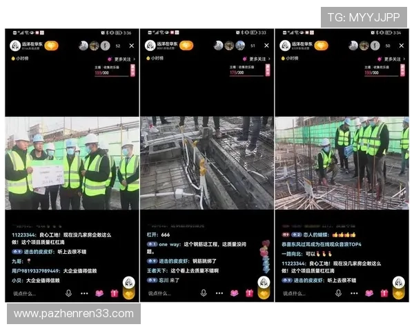 第17期开奖直播现场实况直击 第17期开奖直播现场实况直击