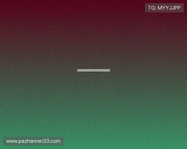 菲戈直播首秀引爆全场,独家专访揭秘幕后故事 菲戈直播首秀引爆全场,独家专访揭秘幕后故事