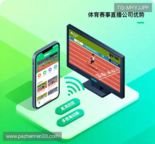 我们的增长策略